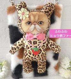 クム君着ぐるみニャン 苺チャーム付き コヤンイサムチョン
