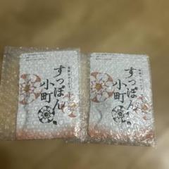 【新品・未使用】ていねい通販　すっぽん小町　3袋セット 2025年最新】すっぽん小町のみの人気アイテム - メルカリ