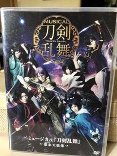 ミュージカル 刀剣乱舞 幕末天狼傳 Dvdの中古 未使用品を探そう メルカリ