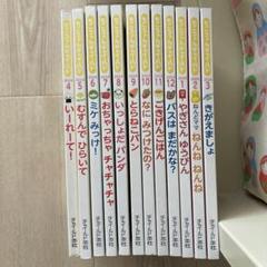もこちゃんチャイルド 順不同 38冊 もこちゃんチャイルド 順不同 38冊 - メルカリ