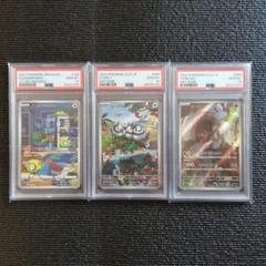 タギングル ノコッチ AR PSA10 セット 2025年最新】ノコッチ psa10の人気アイテム - メルカリ