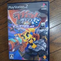 ラチェット&クランク5 PS2