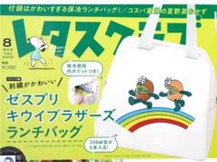 2025年最新】キウイブラザーズ 保冷の人気アイテム - メルカリ