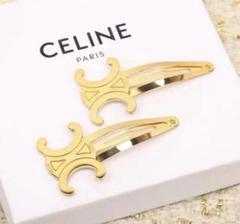 正規品　新品未使用　CELINE セリーヌ　ヘアピン　ゴールド 2025年最新】CELINE レディース ヘアピンの人気アイテム - メルカリ