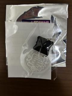 楽天イーグルス　LEDうちわ型アクリルキーホルダー　内星龍