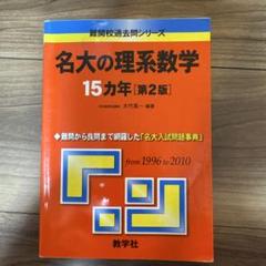 15ヵ年シリーズまとめ売り 41a2xDlccrL._UF350,350_QL50_.jpg