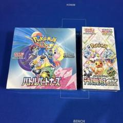 ポケモンカード　バトルパートナーズ、テラスタルフェスexシュリンク付きのサムネイル