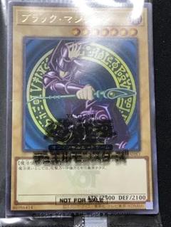 遊戯王　yot限定　ブラックマジシャン　ベスト16 hongkong 遊戯王 yot限定 ブラックマジシャン ベスト16 hongkong - メルカリ