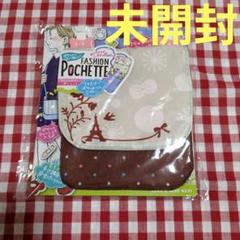 ソニック 移動ポケット　ブラウン 水玉模様エッフェル塔　　未開封