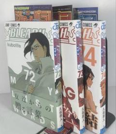 2025年最新】BLEACH 初版の人気アイテム - メルカリ
