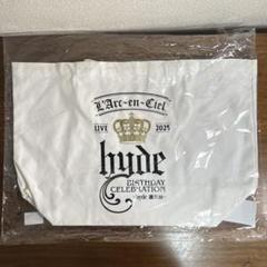 L'Arc〜en〜Ciel hyde 誕生祭 ショッピングバッグ 新品未使用