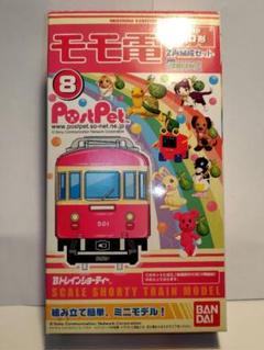 2025年最新】江ノ電 bトレの人気アイテム - メルカリ