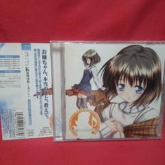中古 Kanon カノン オルゴール ラストリグレット フォト Last Regrets/彩菜【オルゴール】 (アニメ「Kanon」OP) - YouTube