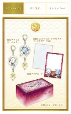 クォーターセンチュリートリニティボックス　オルフェゴール　２BOX + スリーブ 遊戯王OCGデュエルモンスターズ QUARTER CENTURY TRINITY BOX