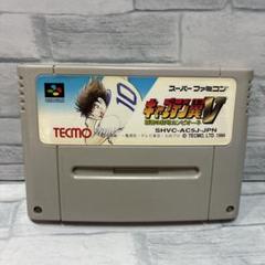スーパーファミコン ソフト キャプテン翼5 覇者の称号カンピオーネ