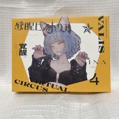 2025年最新】覚醒ヒストリアの人気アイテム - メルカリ