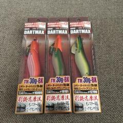 ダートマックスTR 30g 3本セット② - メルカリ
