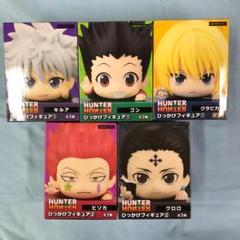 未開封品 HUNTER×HUNTER ひっかけフィギュア 5体セット - メルカリ