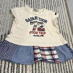 DOUBLE.B SAFARI TOUR 72 Tシャツ 80サイズ