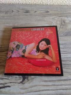 鄧麗君 Teresa Teng 少年愛姑娘（2013 CD）