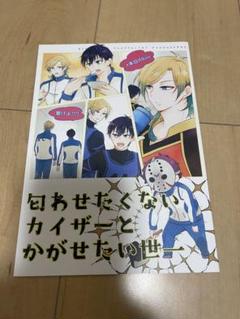 【ブルーロック】同人誌＊2冊＋ブックケースセット ブルーロック】同人誌＊2冊＋ブックケースセット - メルカリ