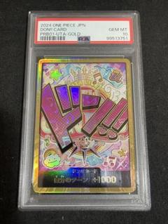 PSA10 ウタ 金枠 ストレージボックスセット A*A様 PSA10 ST01-001 ウタ(ストレージボックスセット金枠・パラ