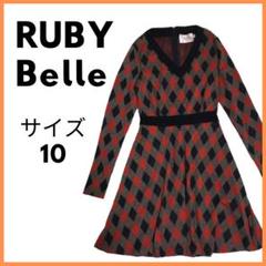 美品USED　RUBY Belle　ひざ丈ワンピース　サイズ10号
