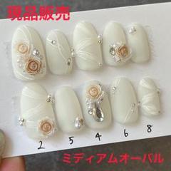現品販売　ネイルチップ #026