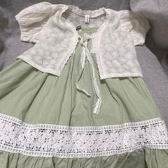 グリーンワンピースとホワイトカーディガン 子供服　2枚セット　ツーウェイ
