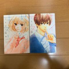 サイレン 全巻セットの中古 未使用品を探そう メルカリ