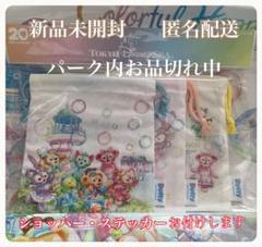 カラフルハピネス巾着きんちゃく3枚入りセット 新品・未開封 (お品切れ中品）