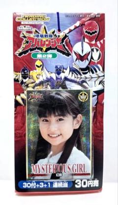 アバレンジャー限定オリジナルカード Yahoo!オークション - 【希少】爆竜戦隊 アバレンジャー 限定