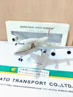 2025年最新】JAL 747－400 1/200の人気アイテム - メルカリ