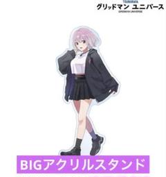 2025年最新】ssss.gridman 新条アカネ アクリルスタンドの人気