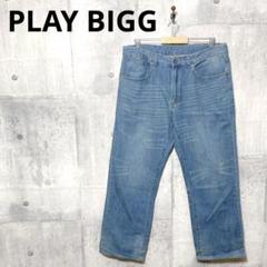 PLAY BIGG プレイビッグ メンズビッグサイズ ストレートデニム ジーンズ
