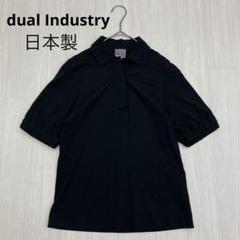 ◆ dual Industry 半袖 襟付き Tシャツ コットン 100% 2