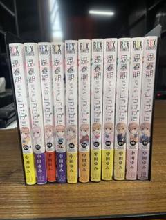 思春期ちゃんのしつけかた