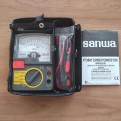 ネロ　SANWA  PDM1529S  三和　絶縁抵抗計　数回使用　美品 PDM1529S ｜ 三和電気計器株式会社