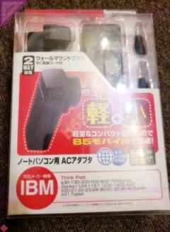 ◎PC機器 Arvelノートパソコン用ACアダプタ AGP105MIBジャンク
