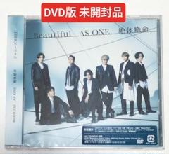 初回盤A】ジャニーズWEST 『絶体絶命 Beautiful AS ONE』 - メルカリ