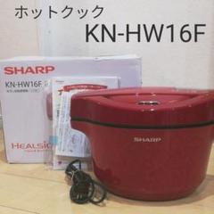 sharp シャープ kn-hw16e-rの中古/未使用品 - メルカリ sharp シャープ kn-hw16e-rの中古/未使用品 - メルカリ
