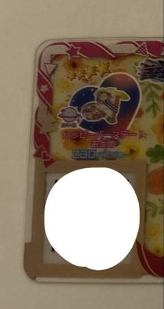 アイプリバース　ハッピーバースデー！おとめトップス④
