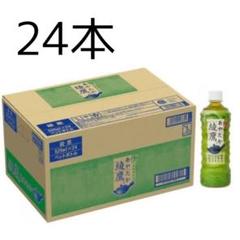 送料無料 綾鷹 24本