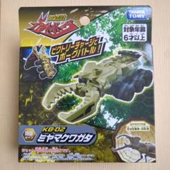 2025年最新】カブトボーグ クワガタの人気アイテム - メルカリ
