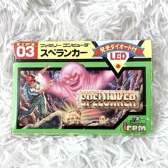 FC ファミコン スペランカー 箱あり