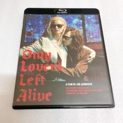 【セル版】オンリー・ラヴァーズ・レフト・アライヴ　Blu-ray
