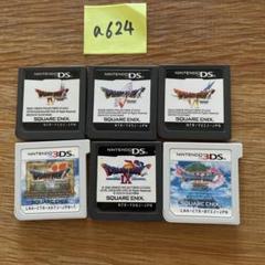 a624 ドラゴンクエストシリーズ 4 5 6 7 9 11 DS 6本セット