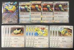 2025年最新】ポケモンカードhrまとめ売りの人気アイテム - メルカリ
