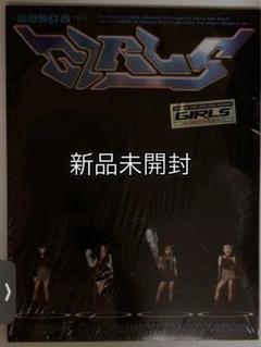 aespa KWANGYA アルバム　girls