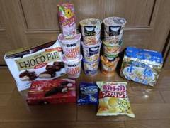 生活雑貨プライズ品まとめ売り 生活雑貨プライズ品まとめ売り - メルカリ
